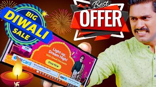 തകർപ്പൻ DIWALI ഓഫറുകൾ വീണ്ടും Flipkart Diwali sale Malayalam Flipkart offers Nov 2023 Flipkart [upl. by Spencer]