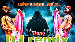 DJYuva  பச்ச பாவாட கட்டி  Dj remix  DjYuvaofficial pacha pavada katti gana song dj remix [upl. by Valle]