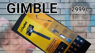 UNBOXING GIMBLE  DIGITEK GIMBAL DSG 003 WITH 2 COLOR LIGHT AND BLUETOOTH CONTROL AzimAhmede7k [upl. by Anertal]