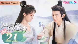 Immortal Samsara EP21  Xianxia Fantasy Drama  Yang Zi  Cheng Yi  YOUKU [upl. by Hedges14]