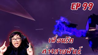 ความสัมพันธ์ระหว่างไตรโซเยอร์และไตรไททัน Reaction the skibidi wars EP 99 [upl. by Wareing251]