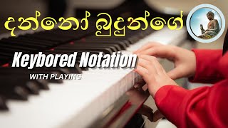 Danno Budunge දන්නෝ බුදුන්ගේ  Keyboard Notation [upl. by Yenaiv267]