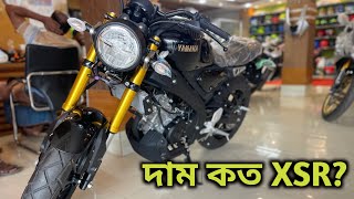 দাম কত Black Yamaha XSR 155  Yamaha XSR 155 2023 Full Black  XSR 155 Price In BD  Arman Saroar [upl. by Adaurd]