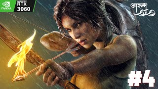 Tomb Raider Gameplay Walkthrough Part 4  RTX3060  Narrow Escape from Mathias [upl. by Shoshanna]