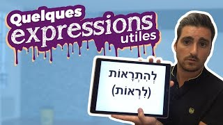 Apprendre lhébreu quelques expressions utiles  Formezvous sur wwwacoursdhebreucom [upl. by Anamor]