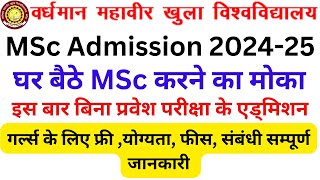 VMOU MSc Admission 2024  VMOU MSc Botany Zoology Chemistery Physics Maths Admission 2024  Kota [upl. by Bert295]