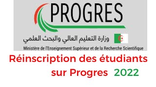 Les réinscriptions des étudiants sur Progres 2022 [upl. by Llarret111]