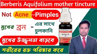 How to get glowing skin naturally at home  चेहरे को गोरा कैसे करे  Berberis Aquifolium [upl. by Quackenbush]