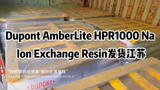 Dupont AmberLite HPR1000 Na Ion Exchange Resin shipped to Suzhou [upl. by Decca]