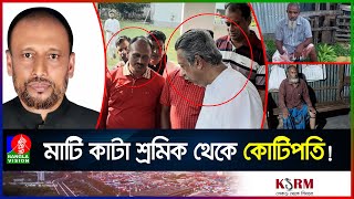 ভোট না দিলে হাতপা কেটে দিতেন বাদশা চেয়ারম্যান  Badsha Chairman  Bagerhat  Banglavision [upl. by Buckley]