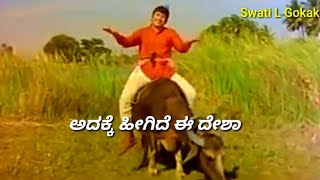 DrRajKumar  Yaare Koogadali Video Song With Lyrics  Sampatthige Saval [upl. by Bruns]