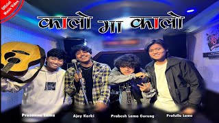 Ajay Karki ► Kalo Ma Kalo Ft Prasanna Lama  Prabesh Lama Gurung  Prafulla Lama  New Nepali Song [upl. by Daffi]