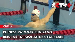 Chinese Swimmer Sun Yang Returns to Pool After 4Year Ban [upl. by Werd]