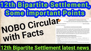 PERCENTAGE INCREASE IN GROSS SALARY  12TH BIPARTITE SETTLEMENT [upl. by Tiebout812]