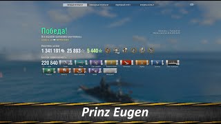 Prinz Eugen Один за Всех и Все На Одного [upl. by Beutner480]