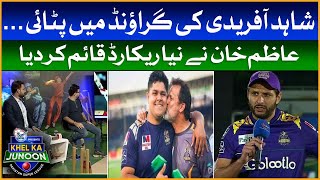 Azam Khan vs Shahid Afridi  Javed Miandad Analysis  IU vs QG  PSL 7 Special Transmission [upl. by Odey133]