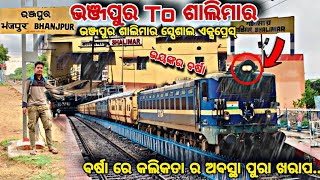 Bhanjpur To Shalimar Full Train Journey Bhanjpur Shalimar Special Express ବର୍ଷା ରେ କଲିକତା ର ଅବସ୍ଥା [upl. by Inverson]