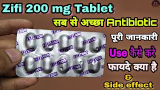 zifi 200 tablet used for hindi सब से अच्छा एंटीबायोटिक  antibiotics zifi 200 by Prince Azeemuddin [upl. by Allyn]