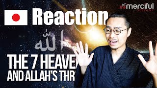 Japanese Muslim Reacts to The Throne of Allah  Mindblowing [upl. by Anor603]