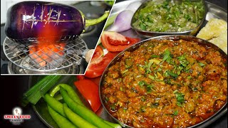 सर्दियों में टेस्टफुल बैंगन का भरता Baingan ka bharta recipe in Hindi  Gujarati recipe Smilry Food [upl. by Arlin]