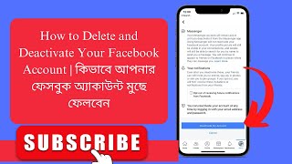 How to Delete and Deactivate Your Facebook Account  কিভাবে আপনার ফেসবুক অ্যাকাউন্ট মুছে ফেলবেন [upl. by Eimma]