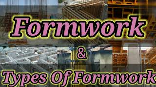 Formwork  Types of Formwork  Construction Work  Civil Engineering  Shiwani Jha [upl. by Alius]