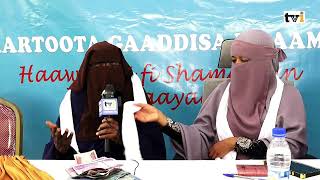 Muhaadaraa Garee Sadaqatul Jaariyaa Gaaddisa Islaamaa [upl. by Ethel]