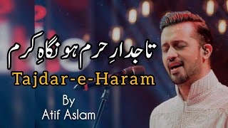 TajdareHaram  Naat  Atif Aslam  Coke Studio [upl. by Heise298]