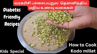 💥வரகரிசில வாய்க்கு ருசியான மதிய உணவு வகைகள் Healthy Millet Recipes SimplyTamilHuntsville [upl. by Anitan]