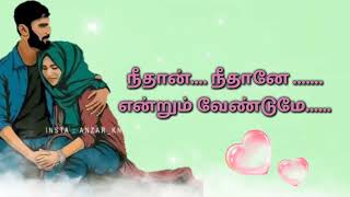 udaluminthauyirumunake arpanam song Whatsapp status உடலும் இந்த உயிரும் உனக்கே அர்ப்பணம் [upl. by Conias]