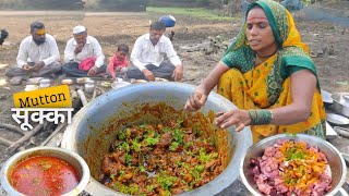 बकऱ्याचे मटन सुक्का बनवायची धनगरवाड्यावरची बानाईची पद्धत खास हाय  Mutton Sukka Recipe  Mutton fry [upl. by Snah]