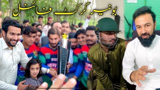 Bunir Final Match with NaeemAwRameezz new Vlog By Azi Ki Vines 2022 [upl. by Ahsitram]