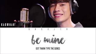 Kaownah  Be Mine ไม่ยอม OstTharnType The Series Color Coded Lyrics  Easy Lyric  Engsub [upl. by Simonetta]