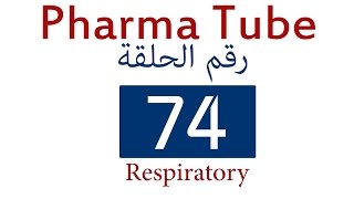 Pharma Tube  74  Respiratory  1  Asthma HD [upl. by Uni]