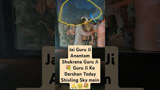 Shukrana Guru Ji 💐🙏 Guru ji Mere Pyare Bholenath Shivling Darshan 🙏💐🥹Shortsyoutubevideoshort [upl. by Cohbert]