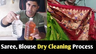 How To Saree Dry cleaning Dry Cleaning Process How To Saree Dry Wash Laundry [upl. by Ronnholm]