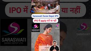 Saraswati Saree Depot IPO में apply करें या नहीं। Saraswati saree depot limited ipo [upl. by Nithsa984]