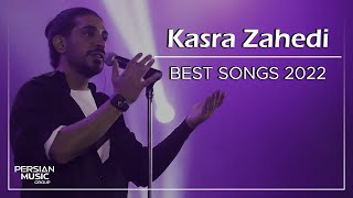 Kasra Zahedi  Best Songs 2022  کسری زاهدی  میکس بهترین آهنگ ها [upl. by Laurette]