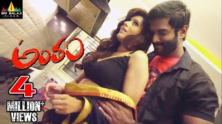 Antham Latest Telugu Full Movie  Rashmi Gautam Charandeep  Sri Balaji Video [upl. by Rizan188]