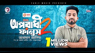 Oporadhi 2 Fanush  Ankur Mahamud Feat Arman Alif  Bangla Song 2023  Solo Version [upl. by Tenom857]