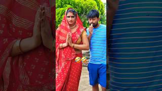 Bata nahin sakti 🤣🤣 comedy funny varsha shortvideo bhojpuri viralvideo [upl. by Kotz538]