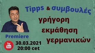 Tipps amp συμβουλές για γρήγορη εκμάθηση γερμανικών [upl. by Ylevol199]