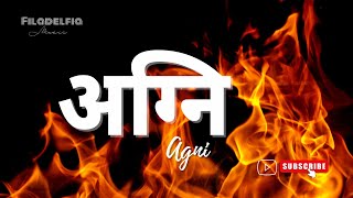 AGNI  अग्नि  FILADELFIA MUSIC  HINDI CHRISTIAN SONG [upl. by Valerio]