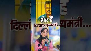 भारत मां के सच्चे लाल हैं kejriwal [upl. by Gerladina]