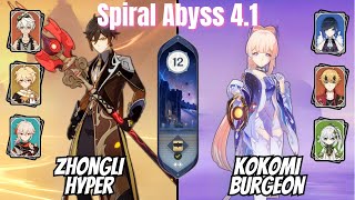 Zhongli  Geo Traveler Quickswap  Kokomi Burgeon 41 Spiral Abyss Floor 12 Genshin Impact [upl. by Naerol382]