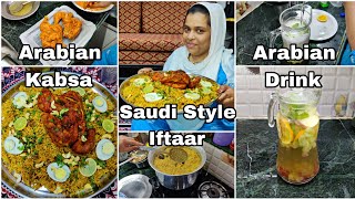 Saudi Style Ramadan Iftari  Chicken Arabian Kabsa And Refreshing Special Drink  Best Combination [upl. by Haerdna]