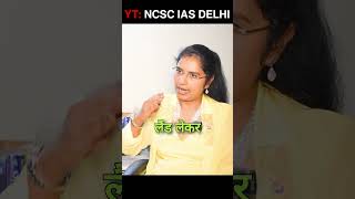 Importance of Land Reforms  Land Reforms in India  Indian Economy  UPSC Preparation upsc shorts [upl. by Tabitha]