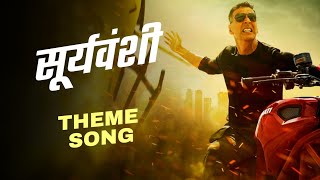 Sooryavanshi Theme  Lijo George  DJ Chetas  Akshay Kumar Katrina Kaif  Rohit ShettyKaran Johar [upl. by Silado]