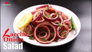 Laccha Onion Salad  Dhaba Style  Best Combination with Kabab Barbeque or any type of dishes [upl. by Ahker]