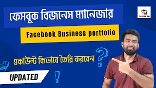 How to create facebook business manager portfolio from meta Business suite [upl. by Pennington]